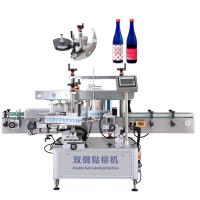 Máquina de etiquetado de frascos Dispensador de etiquetado automático Máquina automática de etiquetado de botellas
