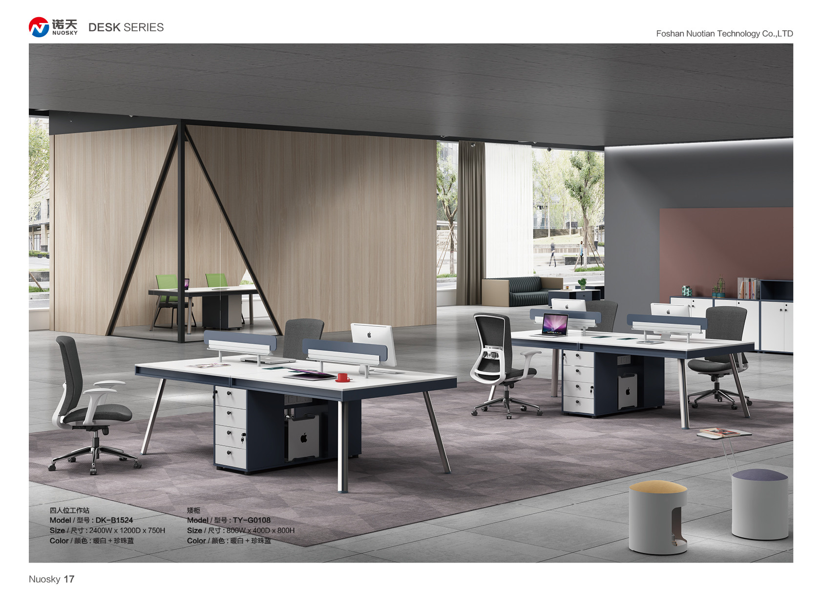 Рабочие места офиса PVC MDF модульные стол переговоров 4 человеков 2400 x 1200 x 750 Mm Extendable