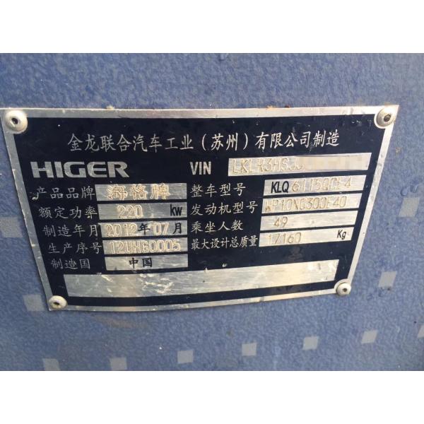 2012 используемая год версия дела бренда туристического автобуса более ВЫСОКАЯ с местами роскоши 49