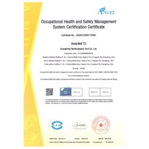Guangdong Nanfengwang Technology Co., Ltd. Certifications