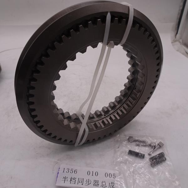 ZF original 16-speed transmission Half synchronizer is suitable for Foton JAC truck 1356 010 005  1356010005