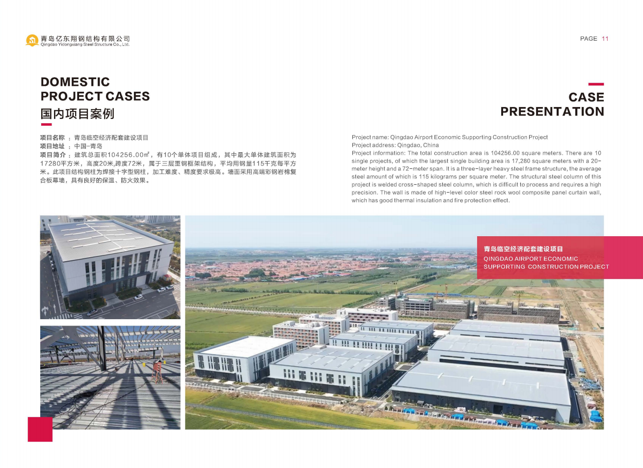 Galvanized Steel Prefabricated warehouse structure