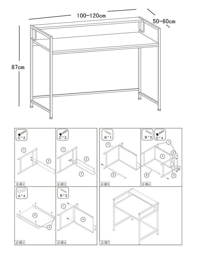 Standard and Customized Children Reading Computer Table Home Study Desk with Hutch