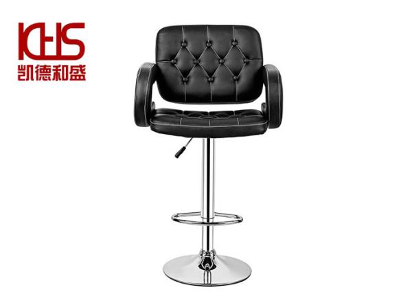 Adjustable Metal Bar Swivel Chair