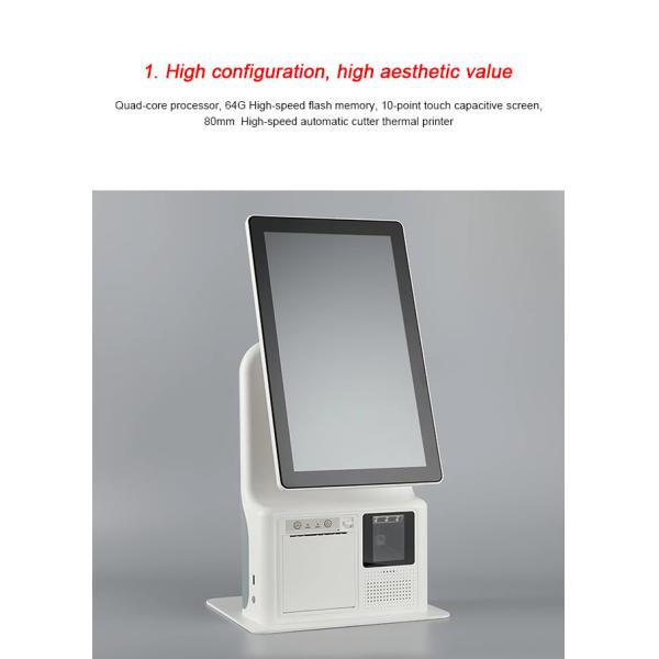 High Capacity Kiosk Fast Food 15.8