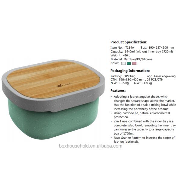 190*150*100 mm Microwavable Food Container Eco Custom Logo Color Separated Space BPA Free Bamboo Storage Box Container