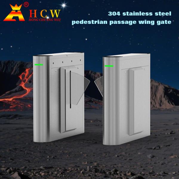 Gestion de trafic Wing Gate Turnstile acrylique 50/60HZ pour la métro de souterrain