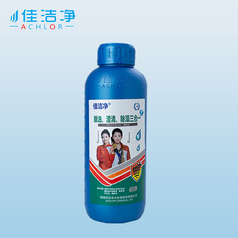 1L Effective Swimming Pool Cleaning Agents Liquid For Hot Tubs Saunas And More