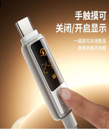 1m 長さ タッチ制御ディスプレイ 充電ケーブル 画面を切り替えるためのワンタップ 夜充電に適した