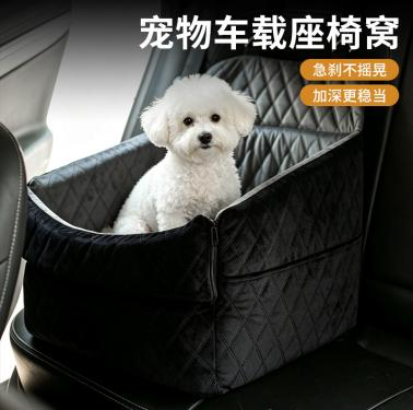 Multi-functional pet stroller car seat bed