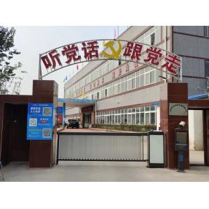 Zhengzhou Donghong Mechanical Equipment Co., Ltd.
