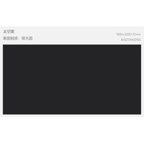 Wear Resistant Marble Black 64