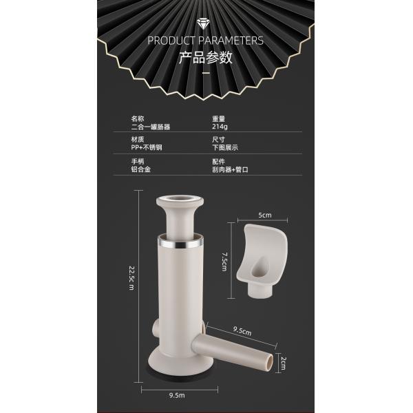 Compact Plastic Manual Sausage Enema Maker for Homemade Sausages and Seafood Dishes