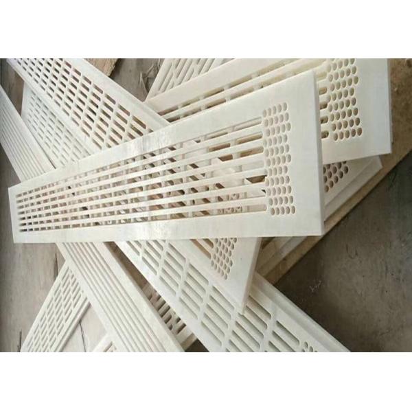HDPE Cuboid Abrasion Resistance Paper Machine Parts