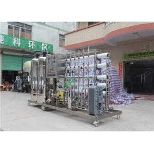 Система водоочистки РО ЭДИ двойного этапа промышленная для питьевой воды