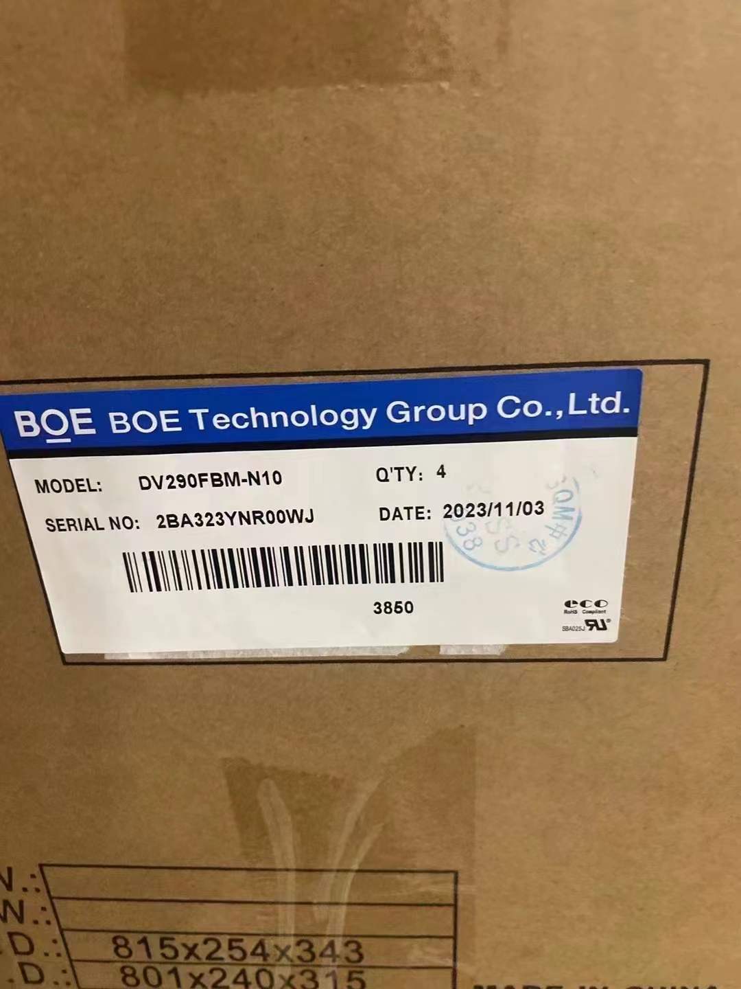 BOE 29Inch Stretched LCD Display with 700cd/m2 Brightness 1920*540 Pixels Resolution Outdoor High Bright Digital Signage Screen