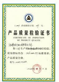 Guangzhou Hongsheng Machinery Parts Co., Ltd. Certifications