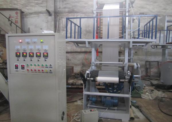 Plastic Roll PE Film Blowing Machine For Garbage Bag , Blown Film Equipment