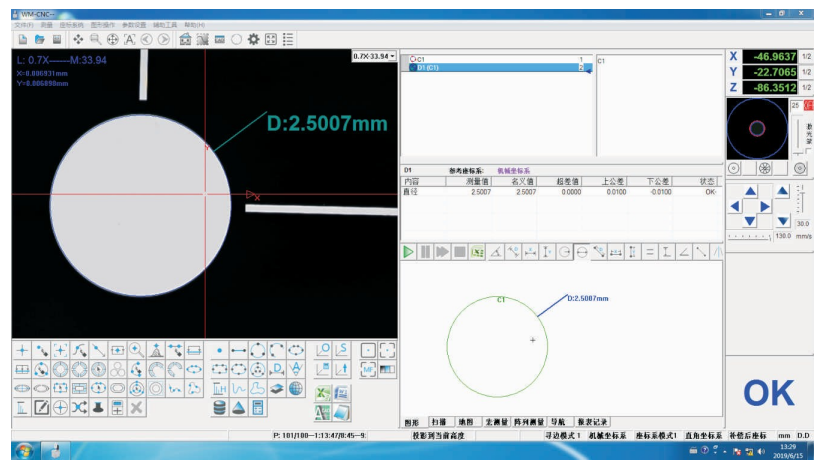 High Configuration Dimensional Measuring Instrument Manual Image Measuring System