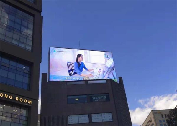 Outdoor Advertising High Brightness LED Display IP65 Waterproof 1920Hz Refresh Rate