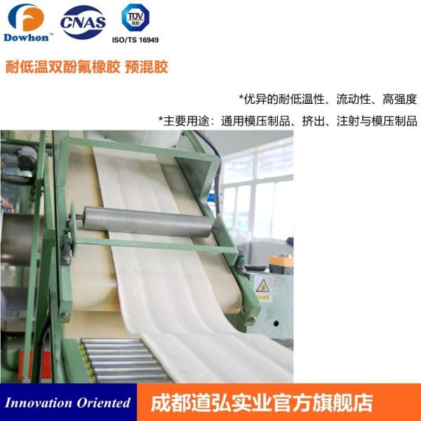 ISO 9001 Certified Durable FKM Precompound with TR -17 and Compression Set 12-20 for Oil Seals and Gaskets