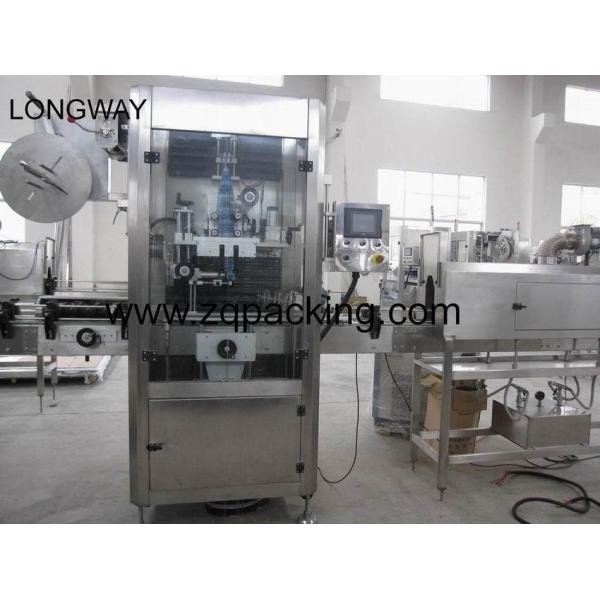 Auto Shrinkable Inserting Label Machine,label insert machine