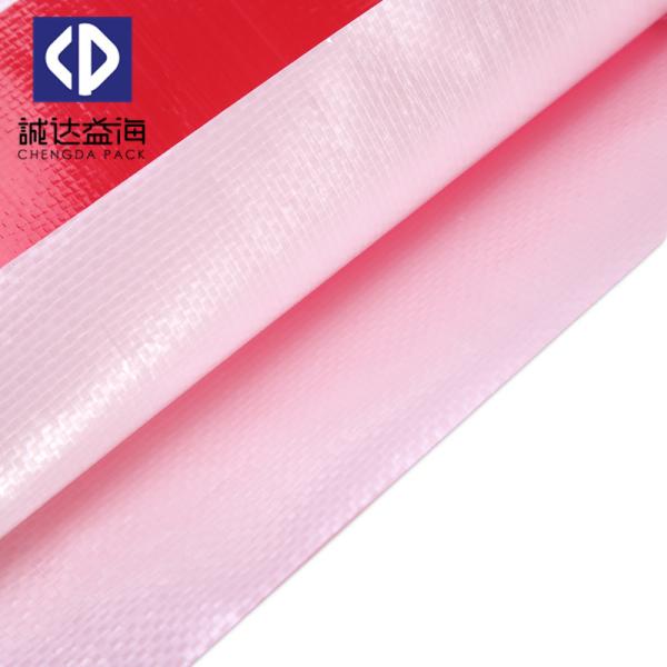 Custom Size Woven Packaging Bags Moisture Proof For General Packaging