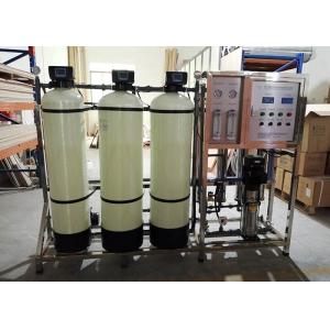 оборудование РО фильтра очистителя воды обратного осмоза системы водоочистки 1000ЛПХ