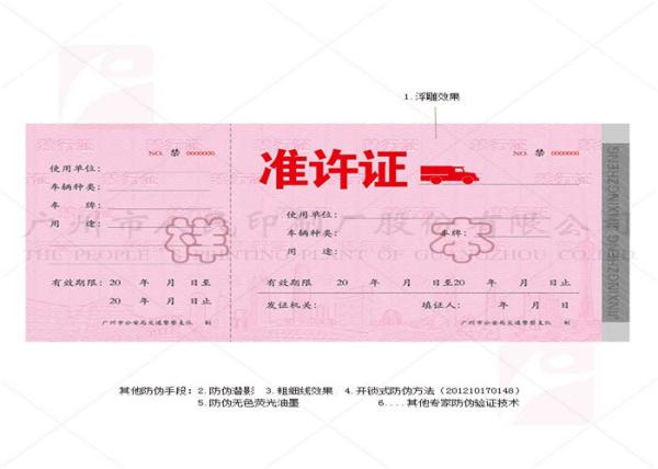 Security Paper Diploma Certificate Printing , Offset Printing Hardcover Book Printing