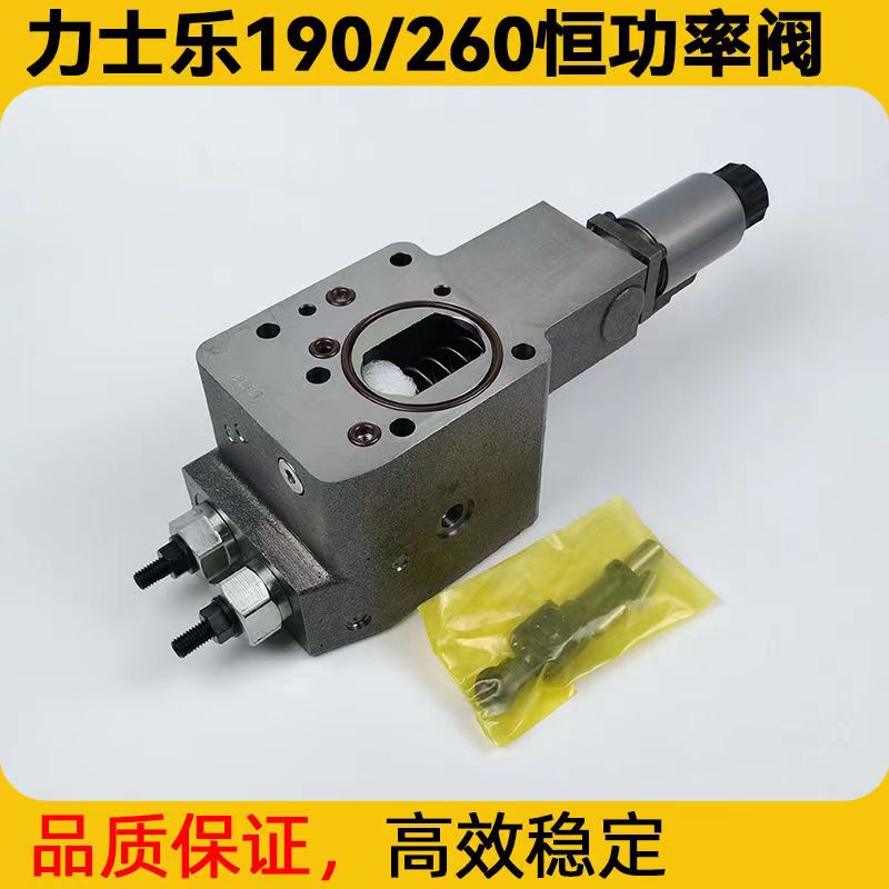 Rexroth A11VO190/260 Main Oil Pump Electric Control Valve Constant Power LRDU1/LRDU2 Motor Condition New