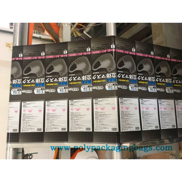 Custom Gravure Printing Resealable KN95 Plastic Ziplock Bags