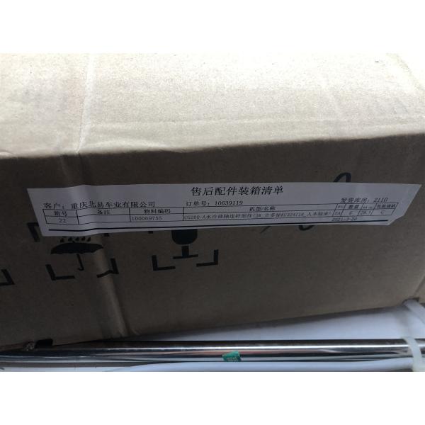 Moteur à trois roues en acier forgé