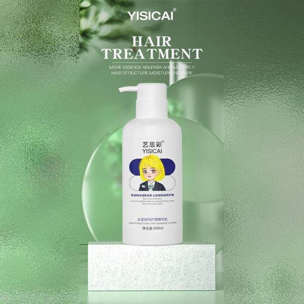 Anti Breakage Hair Treatment Cream For Damaged Hair , Split Ends Hair Cream 300ml