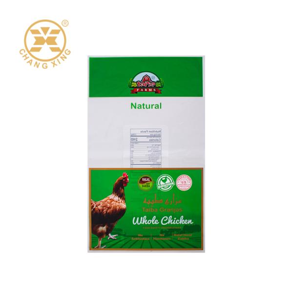 Custom LDPE Zipper Bags for Meat Seafood Freezer Storage
