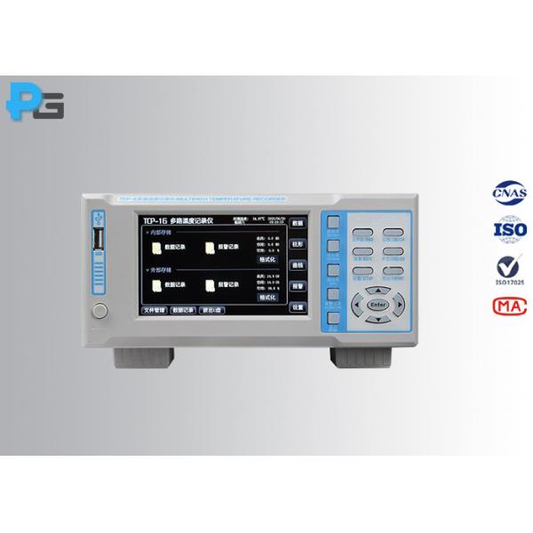 複数のチャネル温度測定のための高度なマルチプレックス温度テスト