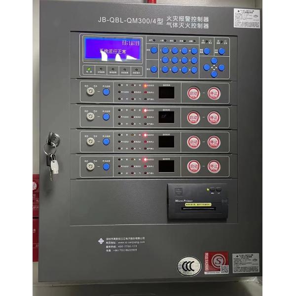 40L FM 200 система пожарной сигнализации светодиодная и бузерная сигнализация сигнализация пожарная сигнализация 200 система