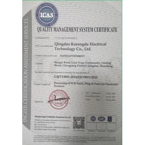 Qingdao Kerongda Tech Co.,Ltd. Сертификации