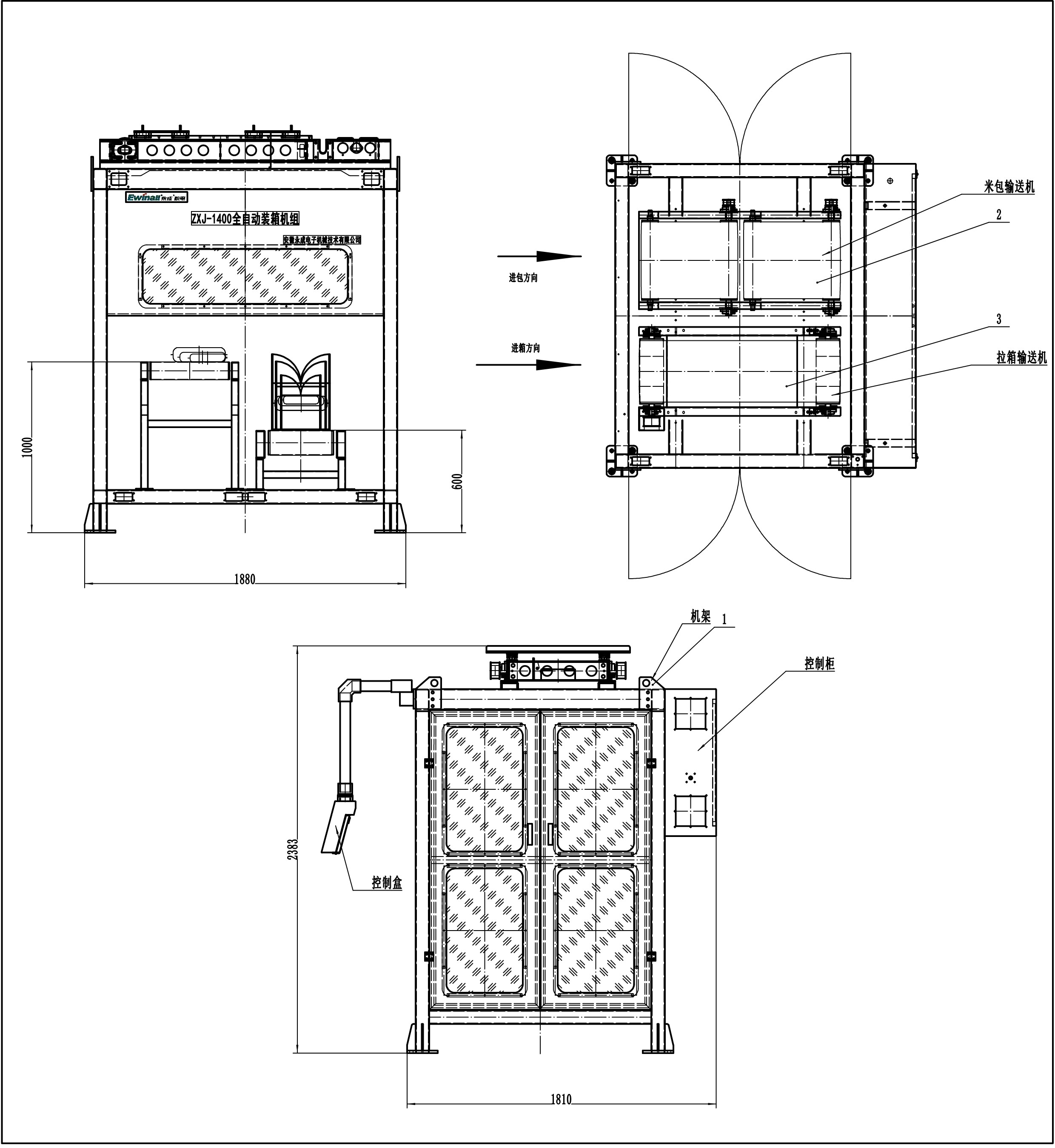 Машина упаковки коробки Palletizer 10kg сумки QMS высокоскоростная робототехническая автоматическая