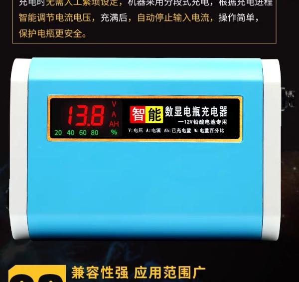 Lithium Iron 12V 10A Lead Acid Battery Chargers With LCD Display EU US UK AU
