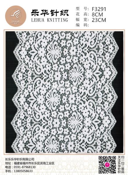 23cm Unique design lace small lace decoration underwear making