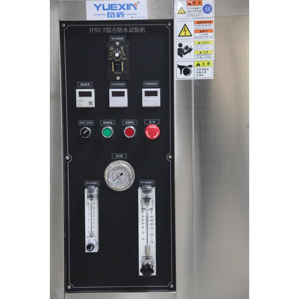 576L кнопка типа дождевая испытательная машина с 304 нержавеющей стали для IPX5 IPX6 IPX7