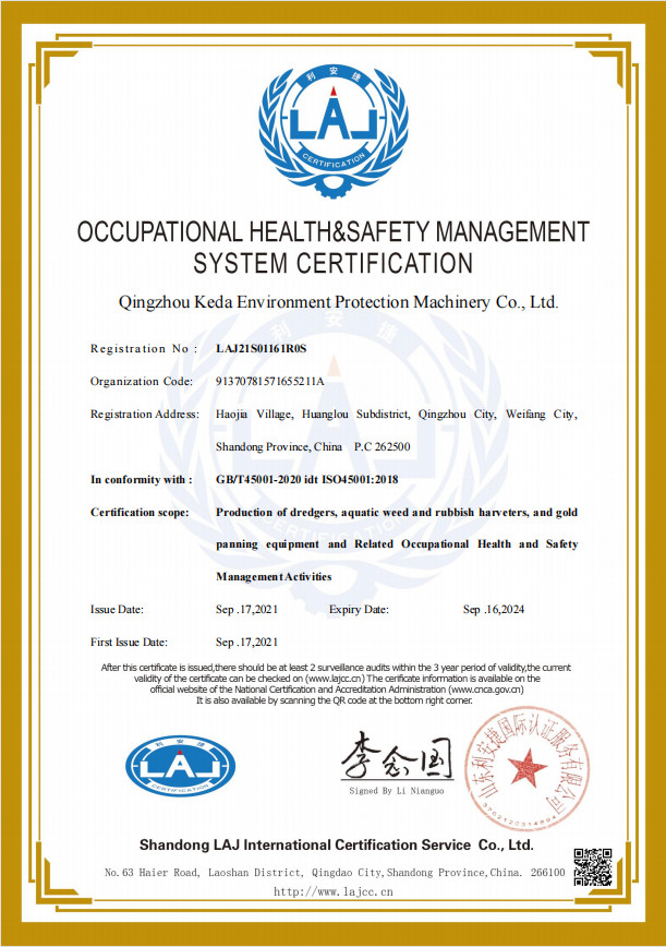 Qingzhou KEDA Environment Protection Machinery Co., Ltd Сертификации