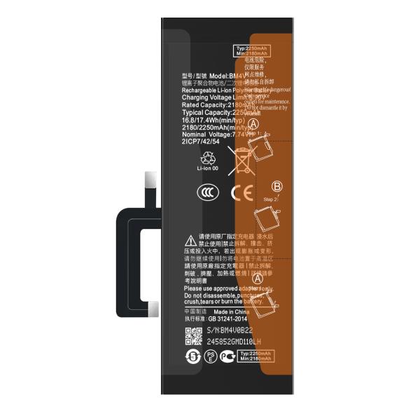 4500 мАч Вместимость BM4V Заменяемая литий-ионная полимерная батарея для мобильного телефона для Xiaomi 10 Ultra