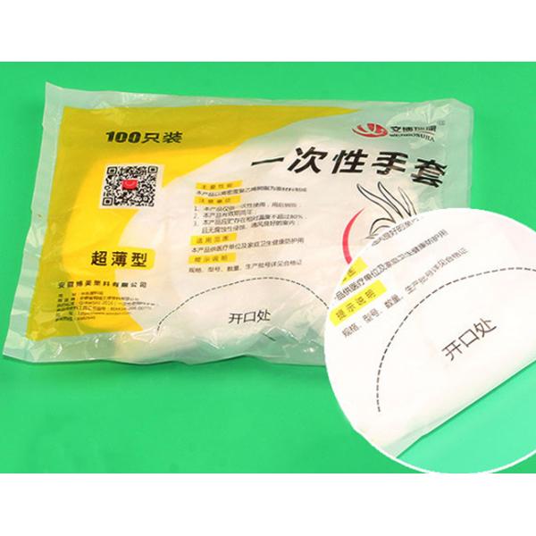 Beauty Hairdressing Thin Plastic Gloves Anti Slip Dust Proof 100 Pcs / Pack