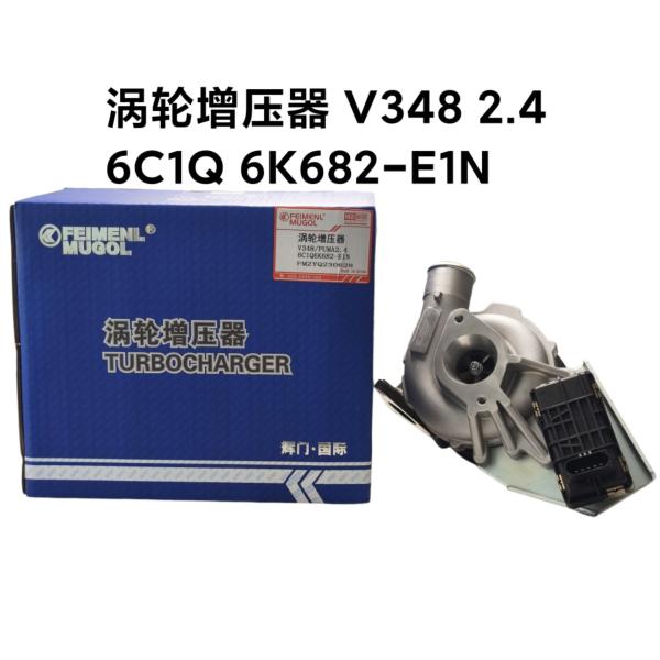 FEIMENL MUGOL FORD TRANSIT V348, PUMA2.4 TURBOCHARGER, 6C1Q 6K682-E1N