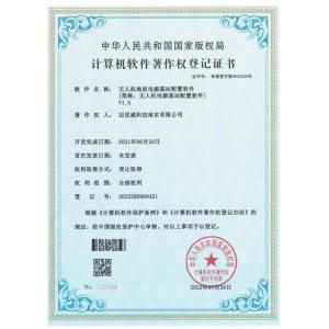 MYUAV TECHNOLOGIES CO.,LTD. Certifications