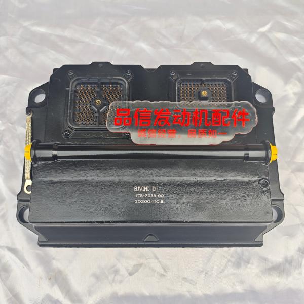 CAT C7 C9 C15 C18 Compatible Electronic Control Unit for Precise Engine Control and High Durability