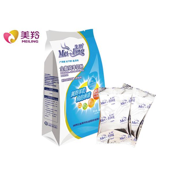 Adult Natural Goat Milk Powder GMP HACCP HALAL Certification