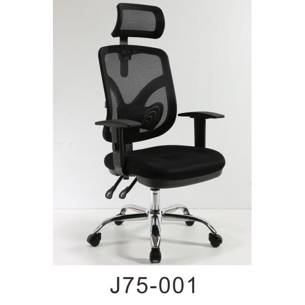 hot selling stylish ergonomic executive mesh chair desk chair durable stuff chair steady computer chair task chair