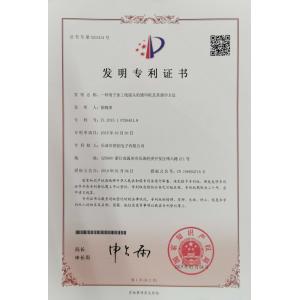 SHENZHEN CSCE ELECTRONIC CO.,LTD Certifications